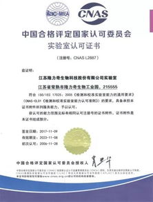 隆力奇 以人工智能、物聯網與定制化服務開啟新時代，引領產業投資新方向